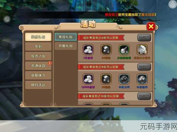 深度探索太极熊猫2逐咒符文系统,策略与属性搭配全解析