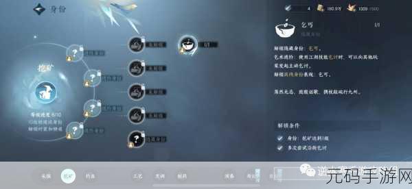 烟雨江湖门派抉择秘籍,洞悉实情,解锁最强门派之秘