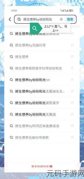 娇生惯养3pH笔趣阁:1. 娇生惯养:三人之间的爱恨纠葛