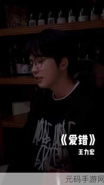 动一起错错错30分钟电视剧:1. 爱与误解交织的三十分钟