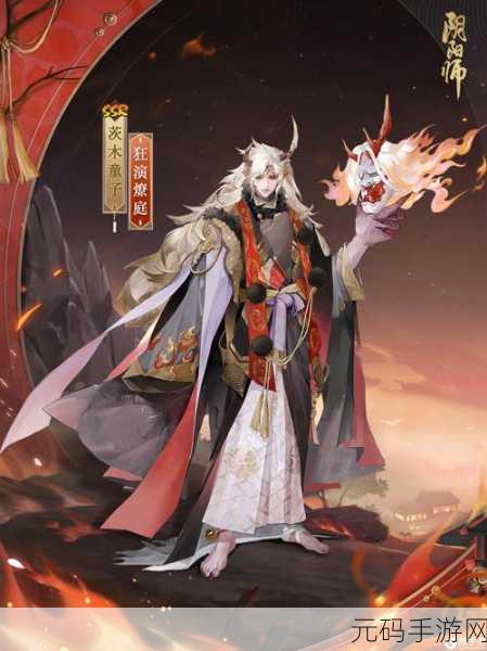 阴阳师手游,茨木童子技能作用特性及玩法全解析
