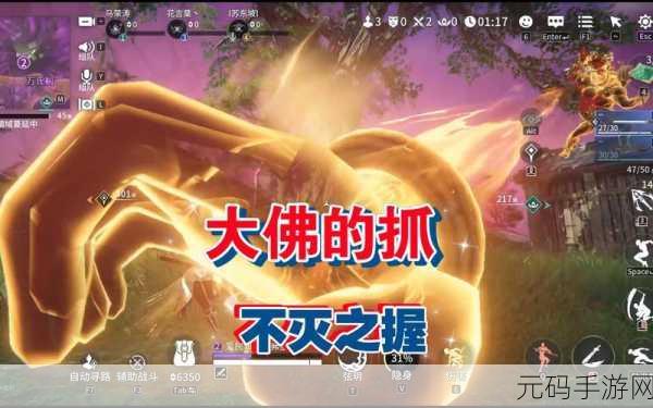 永劫无间蓄力难题全解析，玩家如何应对蓄力失败
