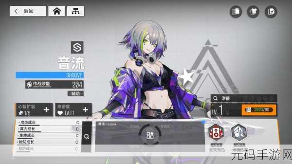 少女前线云图计划宿舍舒适度全攻略,解锁最佳等级,打造梦幻居所