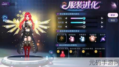 劲舞团手游服饰工厂染色秘籍,流程技巧大揭秘