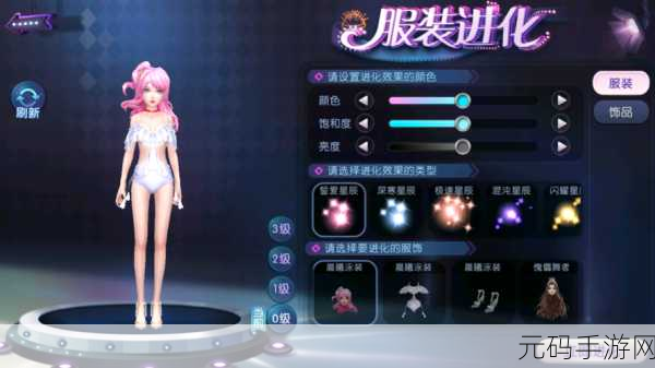 劲舞团手游服饰工厂染色秘籍,流程技巧大揭秘
