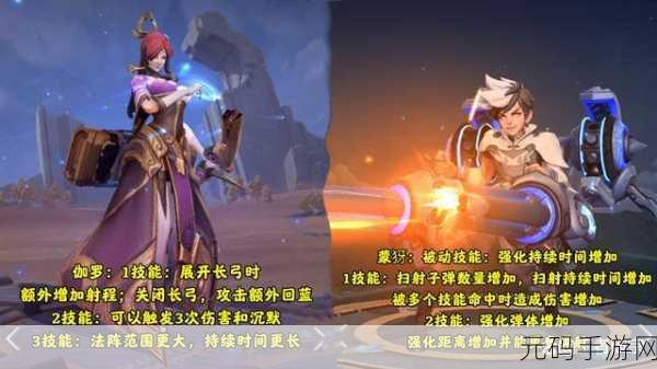 王者荣耀正式服觉醒之战全攻略,解锁全新战斗体验