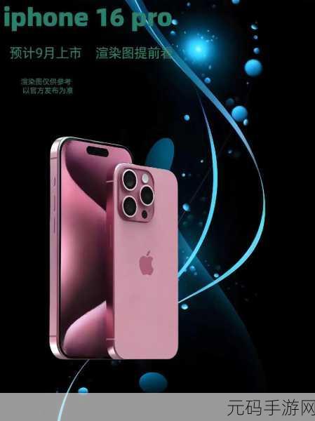 高清LINODEIPHONE:1. 高清LINODEIPHONE:开启你的智能手机新体验