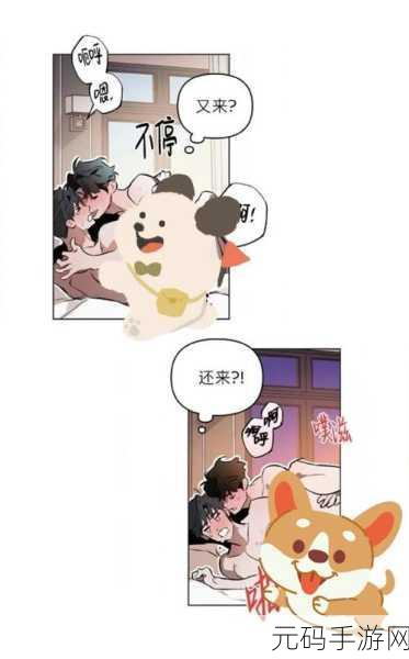 她越哭他撞得越凶现言：1. 她的泪水引发了他更猛烈的冲撞