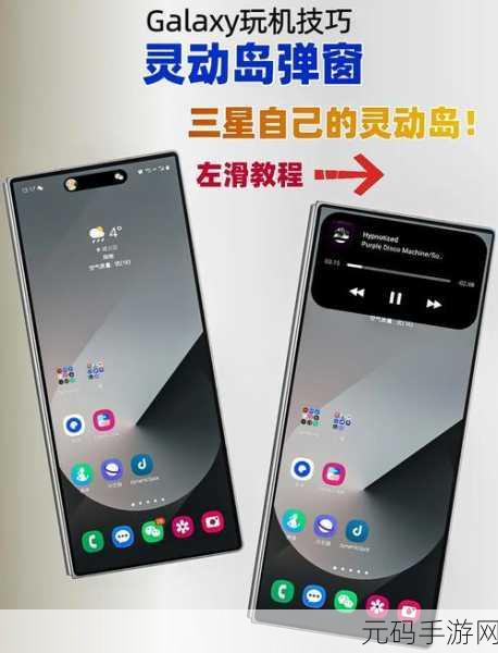 galaxy 如何设置SOCKT5代理:如何在Galaxy设备上配置SOCKS5代理设置指南