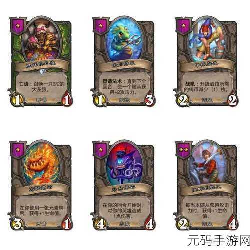 炉石传说酒馆战棋2级卡牌大放异彩，策略与趣味并存