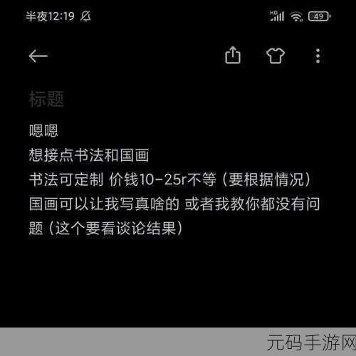 疯狂注射V2填词:当然可以!以下是一些新标题的建议,每个都不少于10个字: