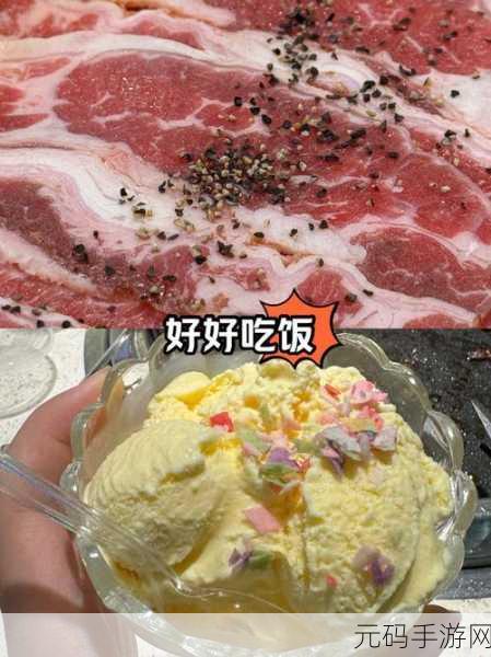 太多了太满了肚子装不下了:1. “当美食遇上饱腹,肚子再也装不下的故事”