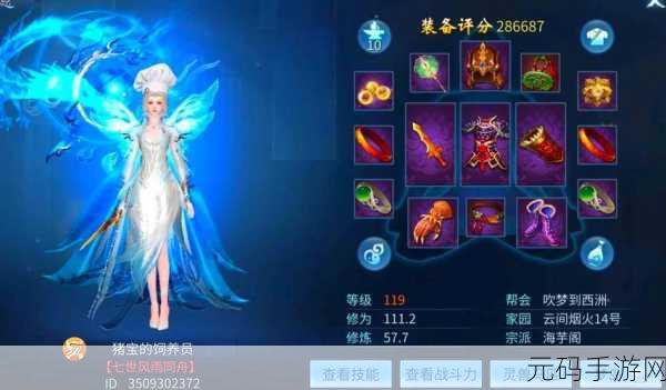 倩女幽魂手游,虎咪灵兽获取全攻略