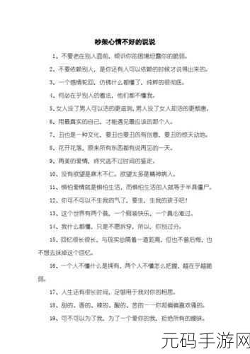 老公从外地回来一晚上不让我睡觉：1. 老公回家后的疯狂夜晚，让我彻夜难眠