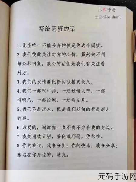 老公从外地回来一晚上不让我睡觉：1. 老公回家后的疯狂夜晚，让我彻夜难眠