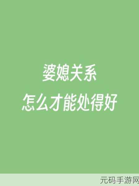 ぱらだ天堂中文在线热点话题探讨：当然可以，以下是一些基于“ぱらだ天堂”主题的热点话题扩展