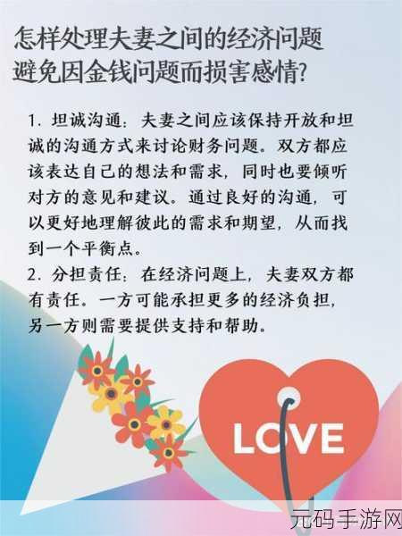 ぱらだ天堂中文在线热点话题探讨：当然可以，以下是一些基于“ぱらだ天堂”主题的热点话题扩展