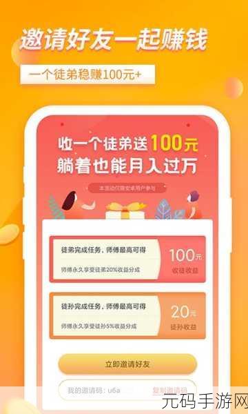 满18岁用户如何安全进入2024大象平台：1. 满18岁用户安全进入2024大象平台的攻略
