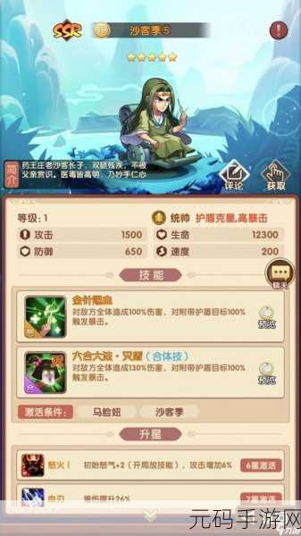 龙之谷2，箭神宠物选择全攻略，打造你的强力伙伴