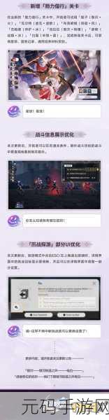 崩坏，星穹铁道账号注销全攻略，轻松了解，安全操作