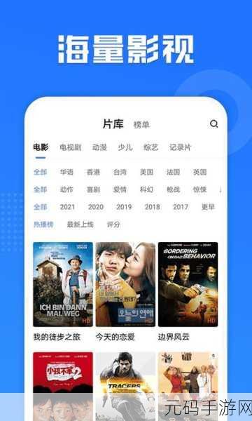 片多多电影电视剧影视剧网友提供关闭收费窗口:1. 片多多推出新策略:关闭收费窗口,致力于用户体验提升