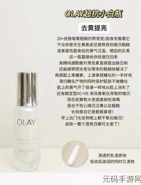 久久久国产精华液:1. "探索国产精华液的魅力与护肤效果
