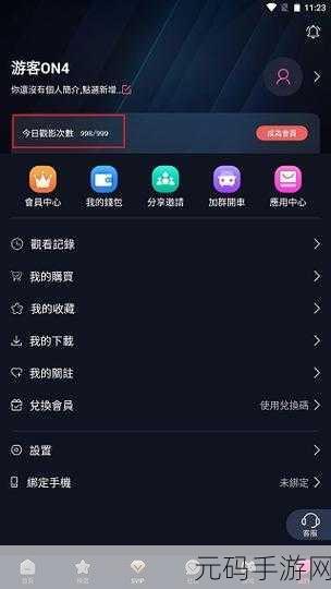 91破解版安装:1. 探索91破解版的安装技巧与注意事项