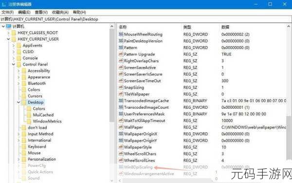 win 10 禁止使用 遠端 NDIS 型網際網路共用裝置：禁止Windows 10使用远程NDIS网络共享设备的设置指南