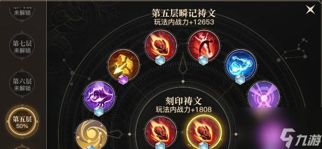 天谕之旅,揭秘幸运值飙升的奇幻秘籍