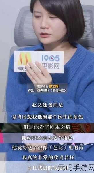 挑战窝囊前夫哥通关攻略：1. 挑战窝囊前夫：如何成功逆袭的全攻略