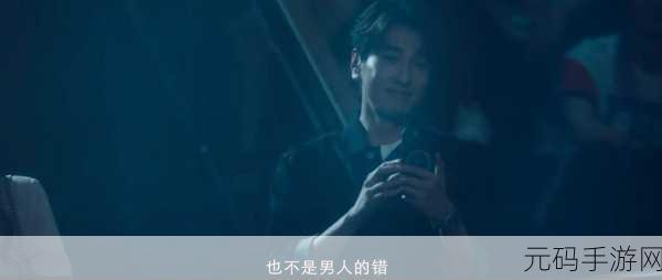 挑战窝囊前夫哥通关攻略：1. 挑战窝囊前夫：如何成功逆袭的全攻略