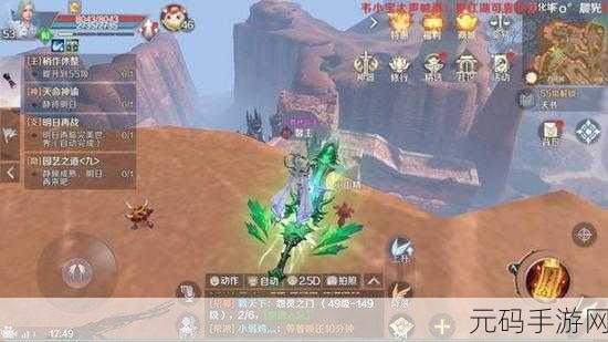 完美世界手游,刘伶隐藏任务全攻略指南