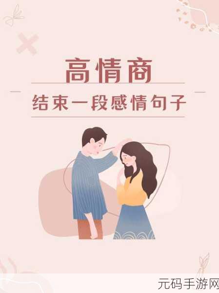 已满十八已带好纸:1. 成熟与责任:十八岁后的成长之路