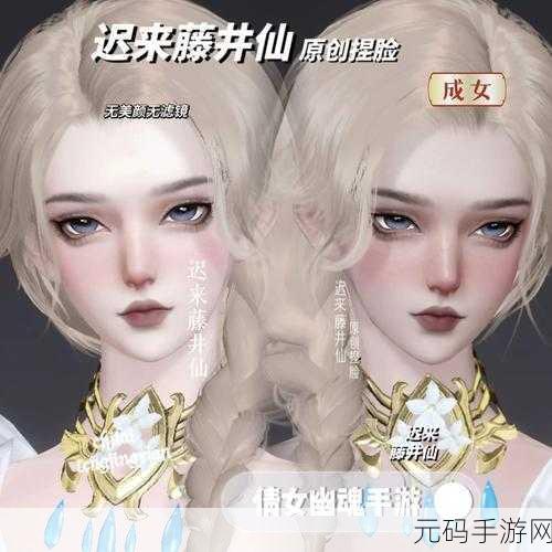 倩女幽魂手游,解锁改名凭证,重塑角色风采指南