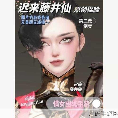 倩女幽魂手游,解锁改名凭证,重塑角色风采指南
