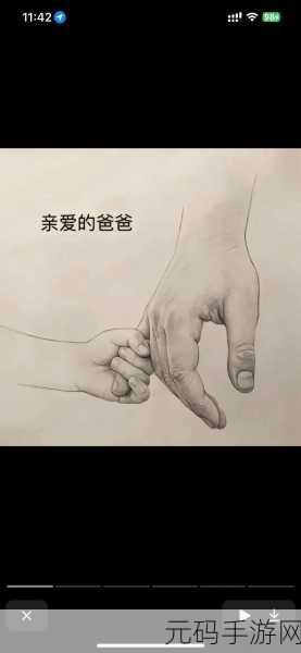 女婿一会叫妈一会叫阿姨什么意思:1. “称谓变幻:从女婿的嘴里看家庭关系”