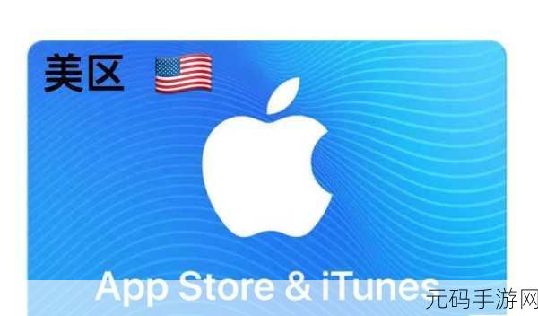 appstore美区免费2023:1. "探索2023年App Store免费应用的无尽魅力