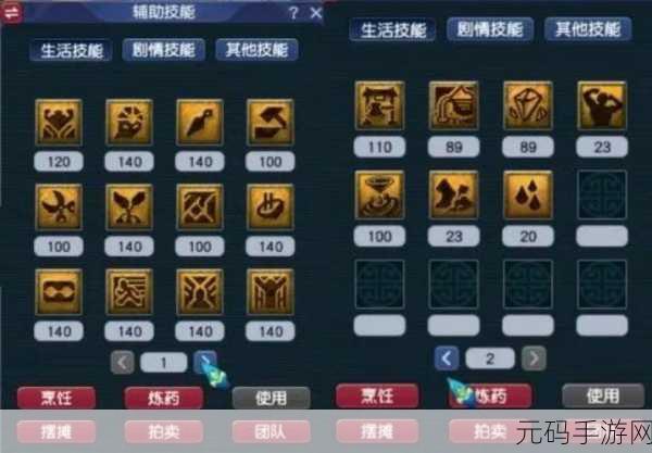 梦幻西游手游，69 级普陀山顶级装备搭配全攻略