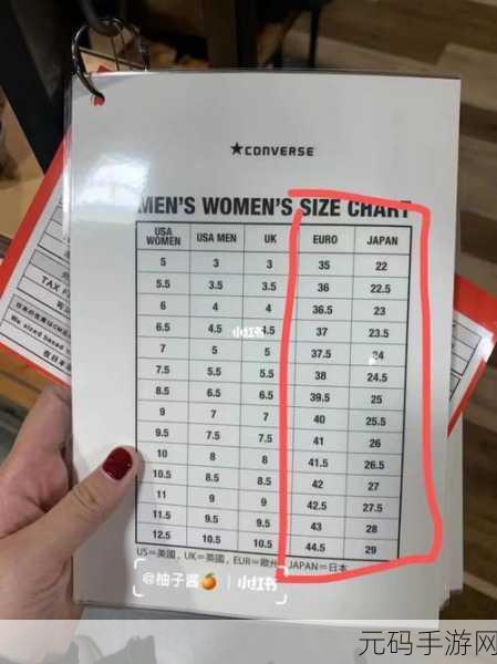 欧洲尺码日本尺码专线图片：1. 欧洲尺码与日本尺码对照解析图