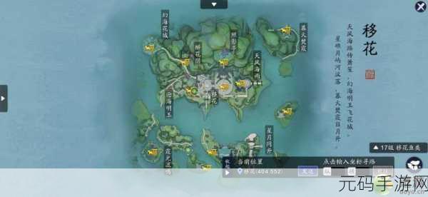 天涯明月刀手游蝶讯奇遇全攻略，探秘奇妙之旅