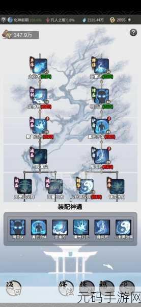一念逍遥正义之宝领取难题引热议，玩家探索攻略