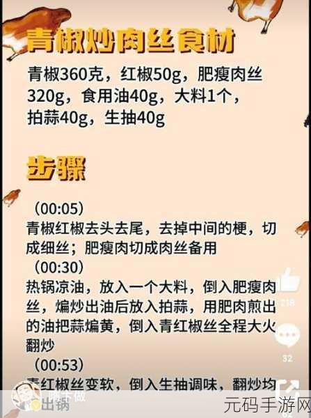 青椒影视2.6.5：当然可以！以下是一些基于“青椒影视2.6.5”拓展出的新标题建议：