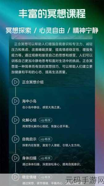 夜里禁用APP软件大全：1. 夜间应用限制：提升睡眠质量的必备指南