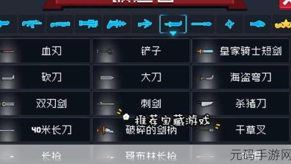 元气骑士赛季币攻略,解锁赛季宝藏的钥匙