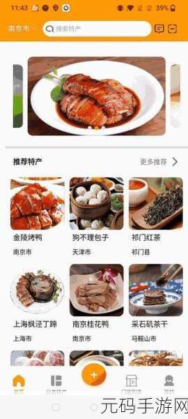成品网站1688特色停运了:1. 1688特色停运:新机遇与挑战并存