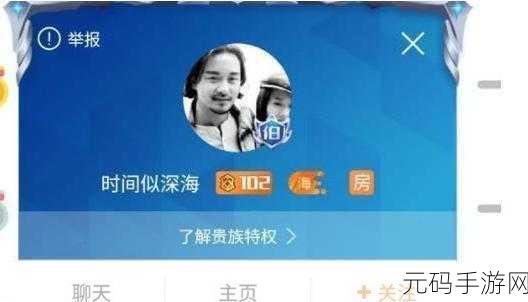 青椒影视2.6.5据传被斗鱼某神豪保养：1. 青椒影视新版本上线，神豪保驾护航