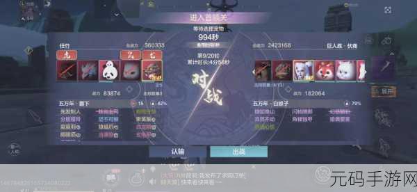 妄想山海手游,驺吾霏雪骨获取全攻略