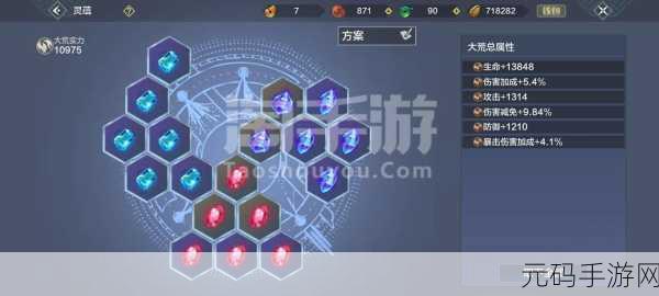妄想山海手游,驺吾霏雪骨获取全攻略