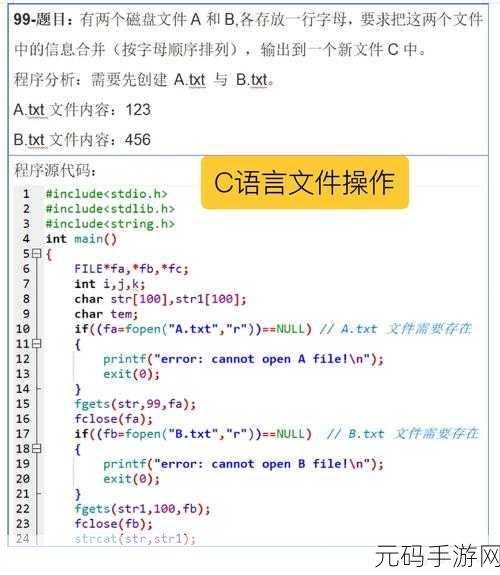 无法写入文件：1. 文件写入失败的原因与解决方案探讨