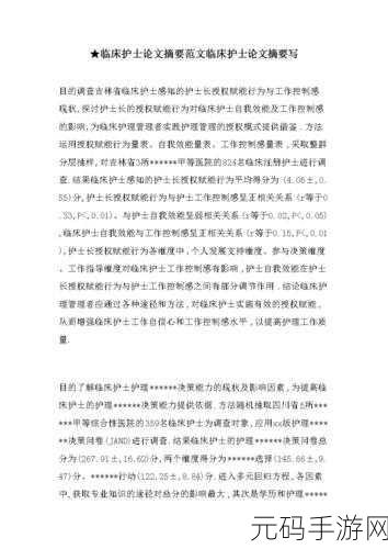 无法写入文件：1. 文件写入失败的原因与解决方案探讨